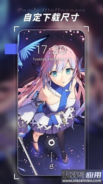 动漫壁纸大全app截图2