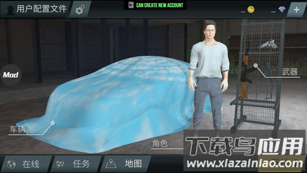火力全开2城市狂热汉化版