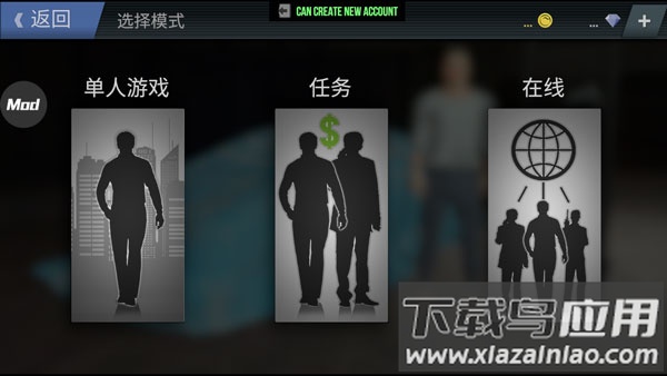 火力全开2城市狂热汉化版