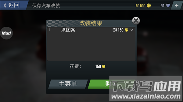 火力全开2城市狂热汉化版