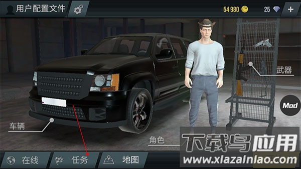 火力全开2城市狂热汉化版