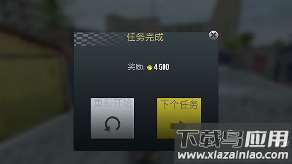 火力全开2城市狂热汉化版