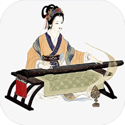 古筝曲谱手机版