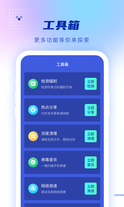 静好天气预报app截图2