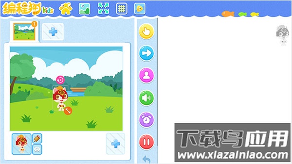 编程猫kids校园版app截图2