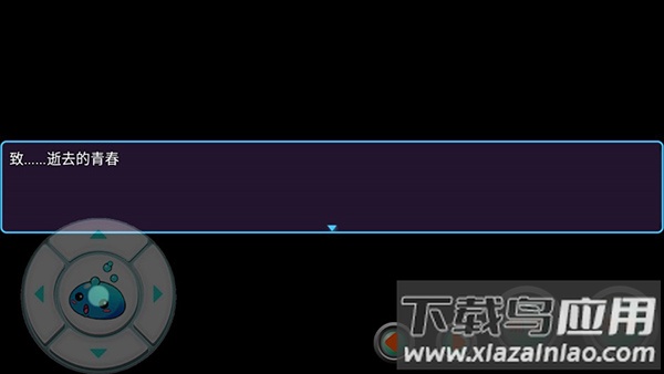 次元旅人最新版