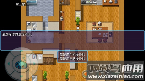 次元旅人最新版