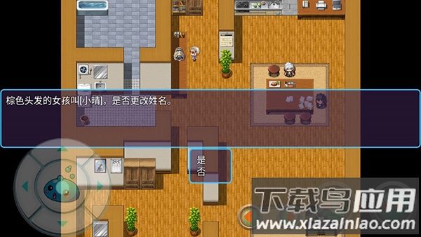 次元旅人最新版