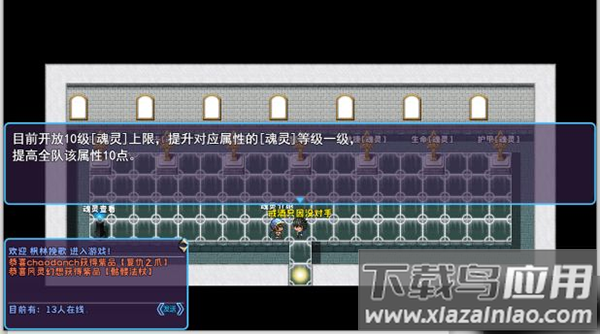 次元旅人最新版
