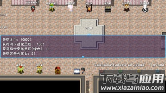 次元旅人最新版