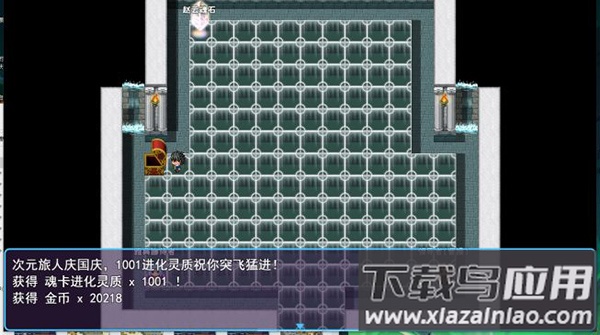 次元旅人最新版