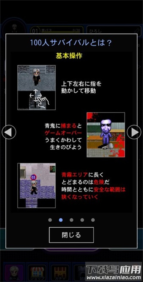 青鬼online2025最新版