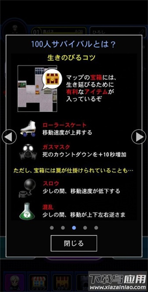 青鬼online2025最新版
