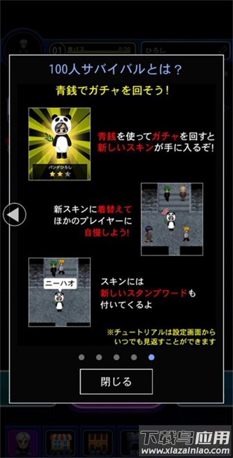 青鬼online2025最新版