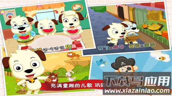 哈利学前班学汉字基础软件截图5