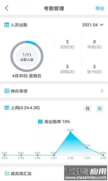 贝比壮体智能版截图4