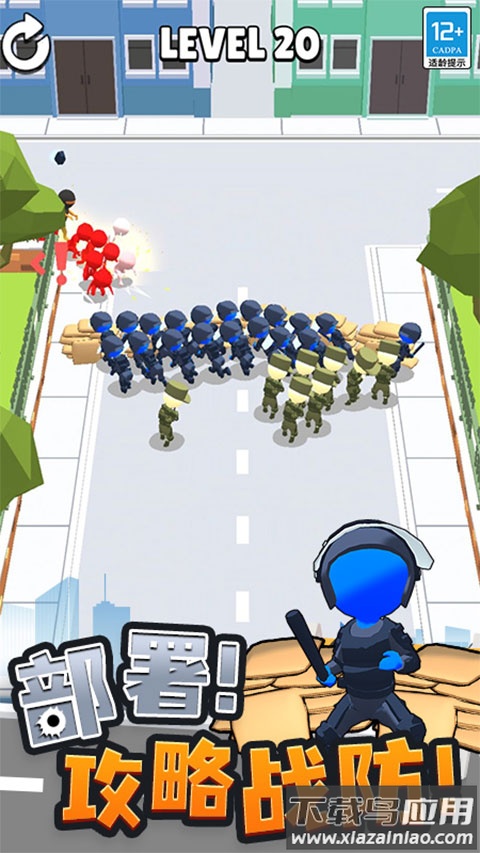 城市奇兵最新版截图4