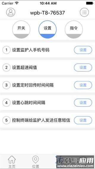 云图漫步安卓版截图3