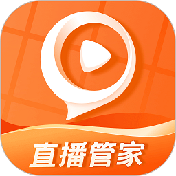 直播智能助手软件