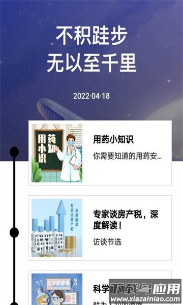 爱上来电秀app