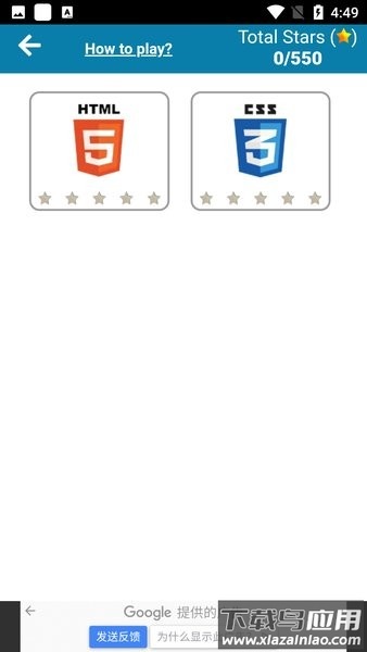 html code play安卓版