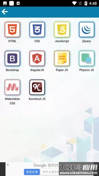 HTMLPlay前端编辑器(HTML Code Play)截图3