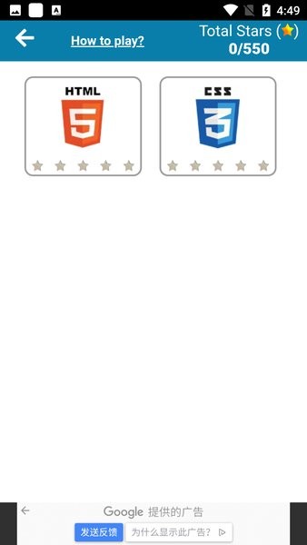 HTMLPlay前端编辑器(HTML Code Play)截图4