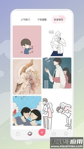 麻匪壁纸下载