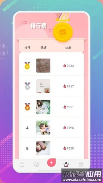 麻匪壁纸软件截图1