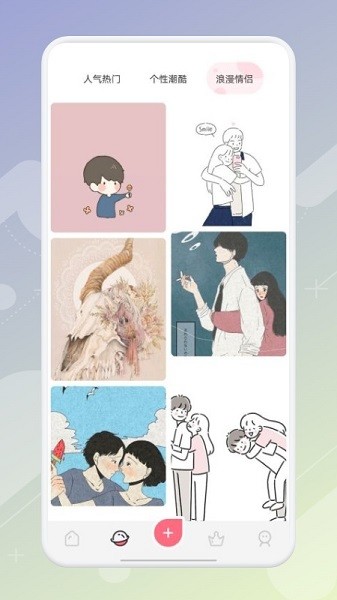 麻匪壁纸软件截图2
