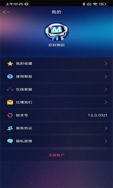 熊掌技师最新版截图2