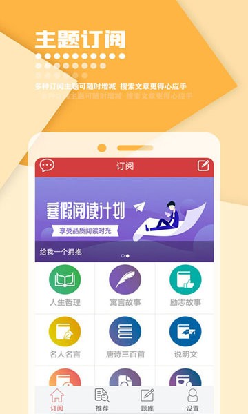 作文库手机版截图1
