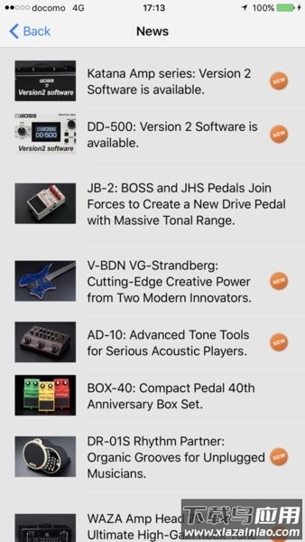 boss tuner app截图2