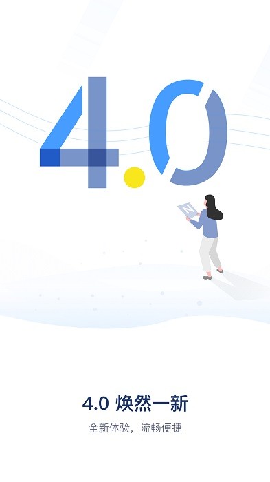 hisee se监控软件截图1