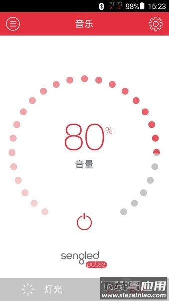 sengledpulse最新版app截图2