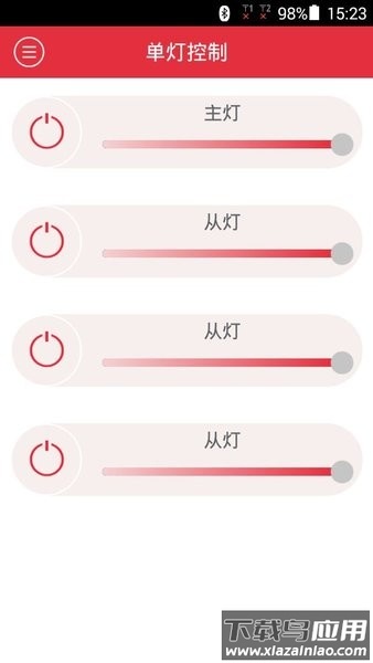 sengledpulse最新版app截图3