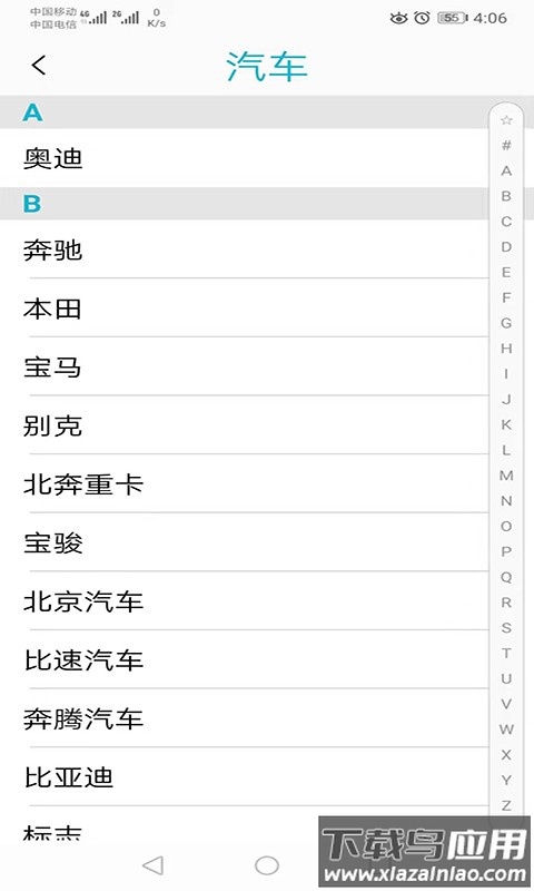 aik钥匙工具aik keytool截图3