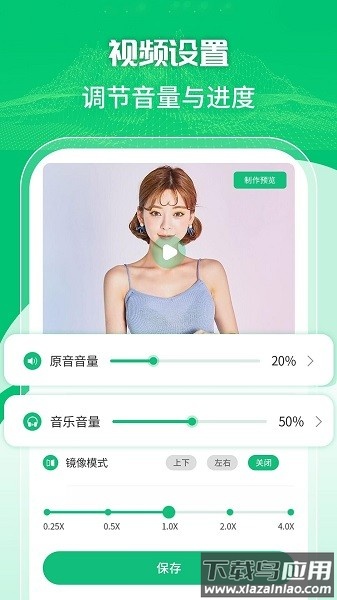 一键录屏剪辑大师app