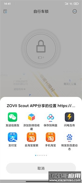 侦芯智能最新版截图1