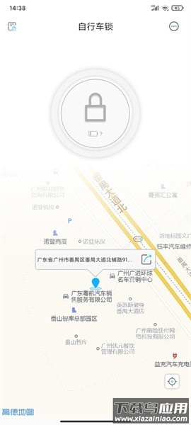 侦芯智能最新版截图2