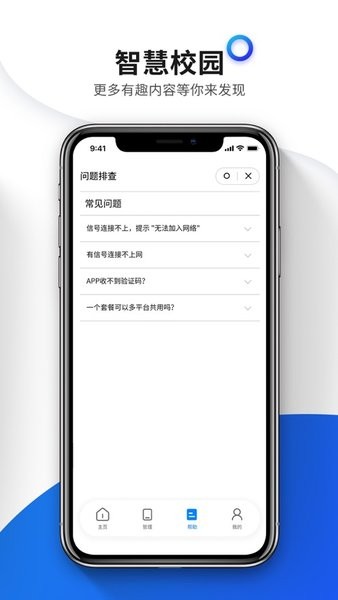 糕糕app下载官网
