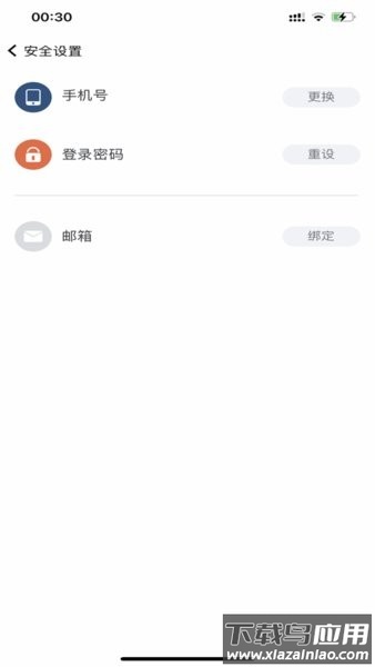 云上黄淮官方截图1