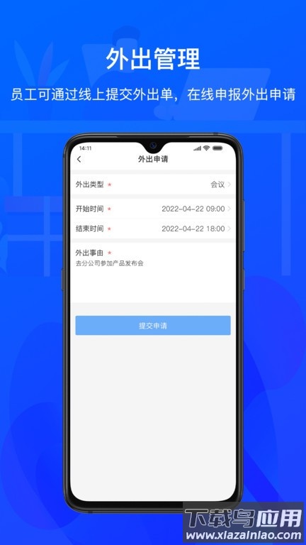 zktecoplus app截图2