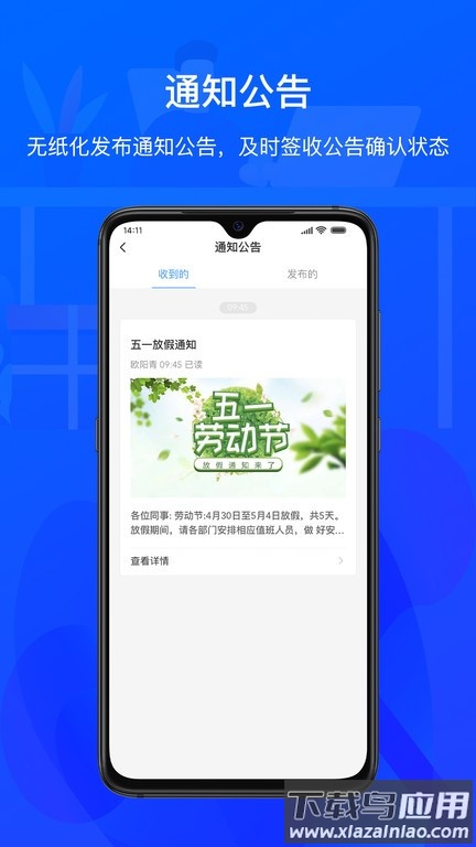 zktecoplus app截图3