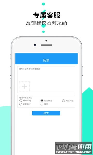 微商双开分身多开软件免费版截图2