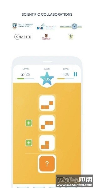 大脑训练app(NeuroNation)截图3