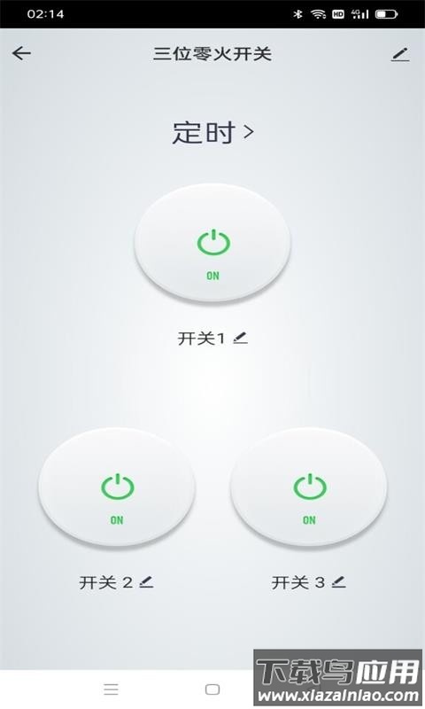 小茗智能下载