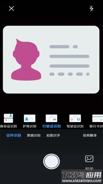 极速文件扫描软件截图2