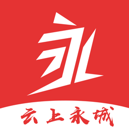 云上永城客户端最新版