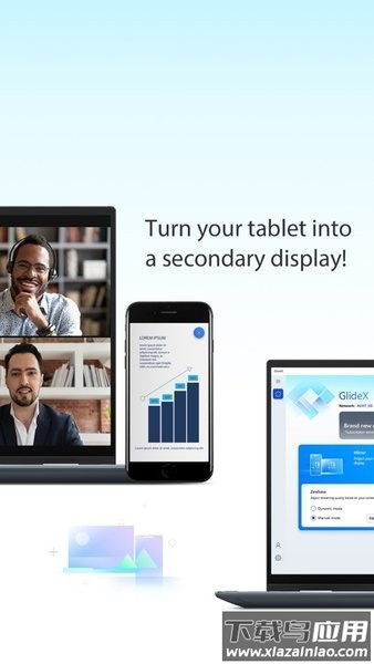 华硕多屏中心glidex官方app截图4